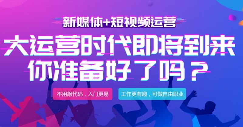 品牌营销推广如何玩转新平台?